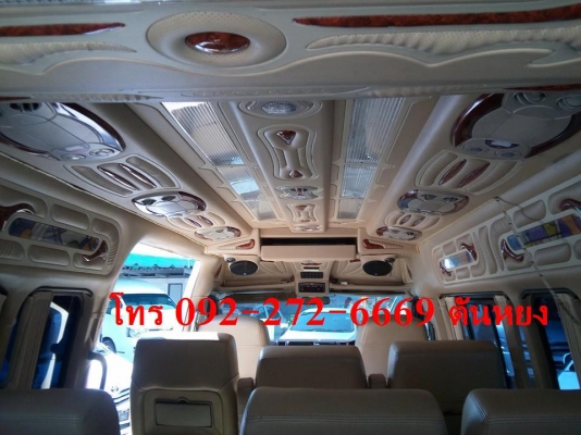 รถตู้ดีซลล์. TOYOTA. COMMUTER 2.5 ปี2009 แต่งวีไอพี. แอร์ไมโครบัส สวย ราคา 839,000. บาท สนใจโทร 092-272-6669 รถตู้ดีซลล์. TOYOTA. COMMUTER 2.5 ปี2009 แต่งวีไอพี. แอร์ไมโครบัส สวย ราคา 839,000. บาท สนใจโทร 092-272-6669