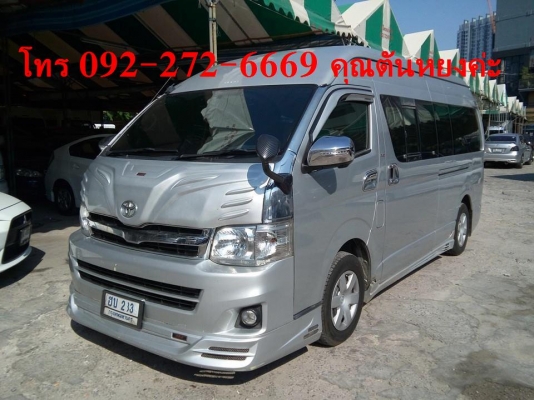 รถตู้ดีซลล์. TOYOTA. COMMUTER 2.5 ปี2009 แต่งวีไอพี. แอร์ไมโครบัส สวย ราคา 839,000. บาท สนใจโทร 092-272-6669