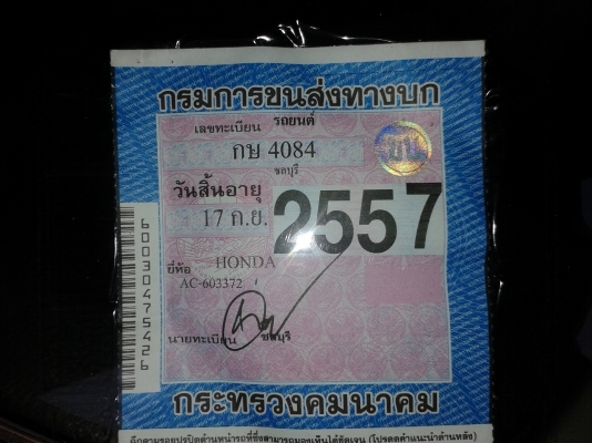 ฮอนด้าแอคคอตตาเพชร ปี90 เครื่องหัวฉีด แก๊ส38000