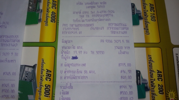 ขายเครื่องตัดพลาสม่า Welpro welcut 40 ปรับราคาเหลือ13500 คุ้มแน่นอนครับออกใหม่สองหมื่นขึ้นครับตัวนี้