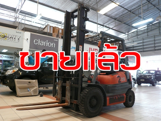 ขายรถโฟล์คลิฟท์มือสอง toyota รุ่น 6FG20 ราคา 195,000 บาท นำเข้าจากประเทศญี่ปุ่น 100\% ไม่เคยใช้งานในไทย