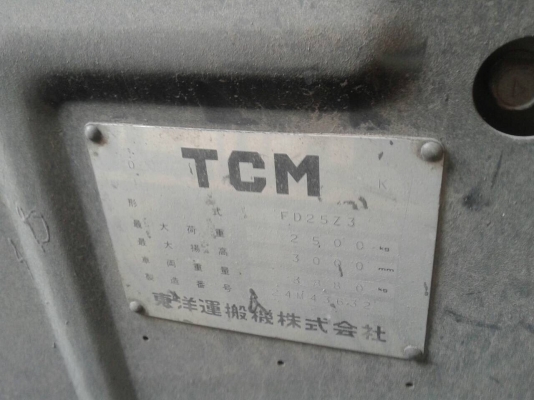 รถยกโฟคลิฟท์