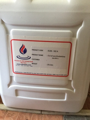 ขายนำยาล้างตะกรันสูตรเข้มข้น ELAK-502A ราคาจาก2800บาทเหลือ2200บาท