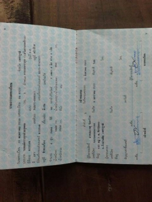 นิสสันบิ๊กเอ็ม หัวเดี่ยว พร้อมใช้ เครื่อง 2500 ฝาแดง