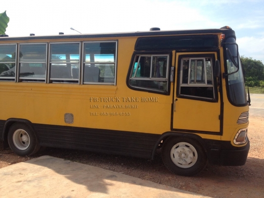 รถบัสรับส่งนักเรียน