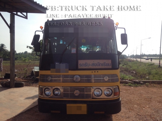 รถบัสรับส่งนักเรียน