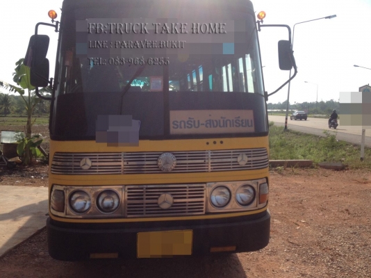 รถบัสรับส่งนักเรียน