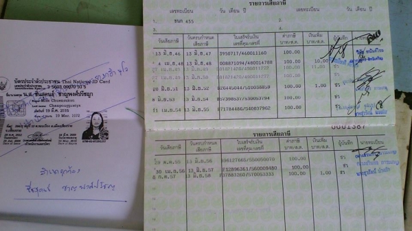 ขออนุญาตขาย Nouvo ตัวเก่า ปี46