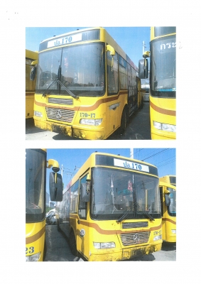 รถโดยสารประจำทางปรับอากาศ ปอ. 170 ราคาสุดคุ้ม