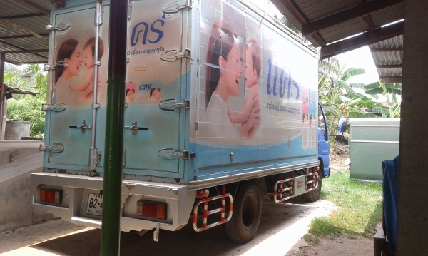 ขายแล้วครับ"ลูกค้ารับรถ"ที่ ท่าสองคอน อ.เมือง จ.มหาสารคาม กลับ จ.ขอนแก่น เรียบร้อยแล้ว ขอบคุณมากครับ !! มอส ท่าสองคอน !! มีรถชัวร้อย\%