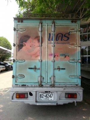 ขายแล้วครับ"ลูกค้ารับรถ"ที่ ท่าสองคอน อ.เมือง จ.มหาสารคาม กลับ จ.ขอนแก่น เรียบร้อยแล้ว ขอบคุณมากครับ !! มอส ท่าสองคอน !! มีรถชัวร้อย\%