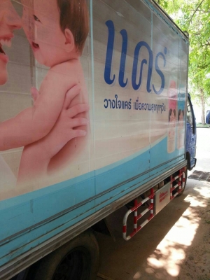 ขายแล้วครับ"ลูกค้ารับรถ"ที่ ท่าสองคอน อ.เมือง จ.มหาสารคาม กลับ จ.ขอนแก่น เรียบร้อยแล้ว ขอบคุณมากครับ !! มอส ท่าสองคอน !! มีรถชัวร้อย\%