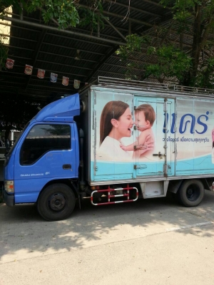 ขายแล้วครับ"ลูกค้ารับรถ"ที่ ท่าสองคอน อ.เมือง จ.มหาสารคาม กลับ จ.ขอนแก่น เรียบร้อยแล้ว ขอบคุณมากครับ !! มอส ท่าสองคอน !! มีรถชัวร้อย\%