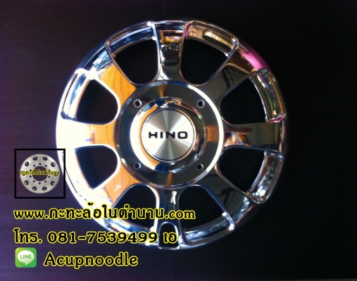 ฝาครอบกะทะล้อ สแตนเลส ขนาด 7.00-20-8 รูน็อต ของใหม่แท้จาก ญี่ปุ่น ราคาอันละ 1,500 บาท โทร. 081-7539499 เอ Line : acupnoodle