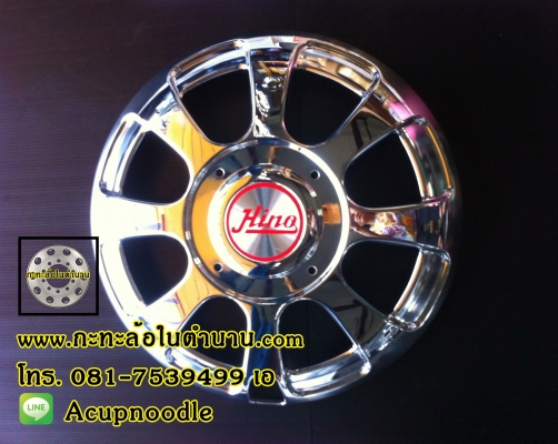 ฝาครอบกะทะล้อ สแตนเลส ขนาด 8.25-22.5-8 รูน็อต ของใหม่แท้จาก ญี่ปุ่น ราคาอันละ 1,500 บาท โทร. 081-7539499 เอ Line : acupnoodle