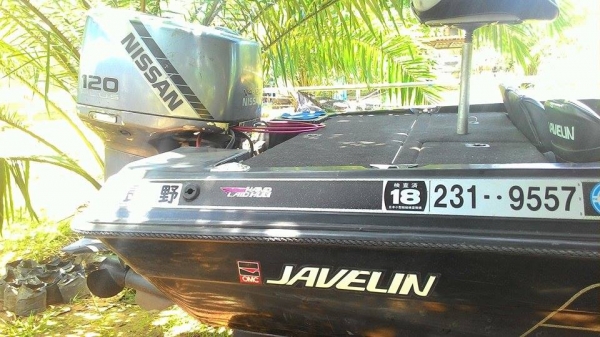 เรือแบสนอก