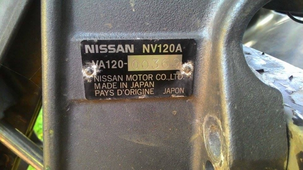 เรือแบสนอก