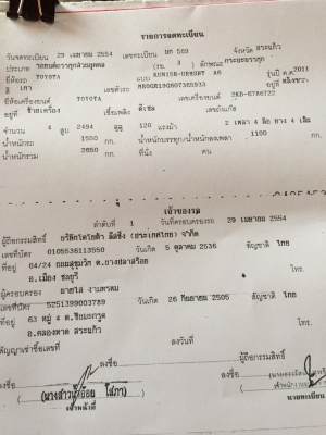 ขาย VIGO smart cab ปี 2011 รถออกป้ายแดง วิ่ง 7หมื่น km ขาย VIGO smart cab ปี 2011 รถออกป้ายแดง วิ่ง 7หมื่น km