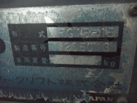 ขายรถโฟล์คลิฟท์มือสอง KOMATSU รุ่น FG15-15 ราคา 135,000 บาท