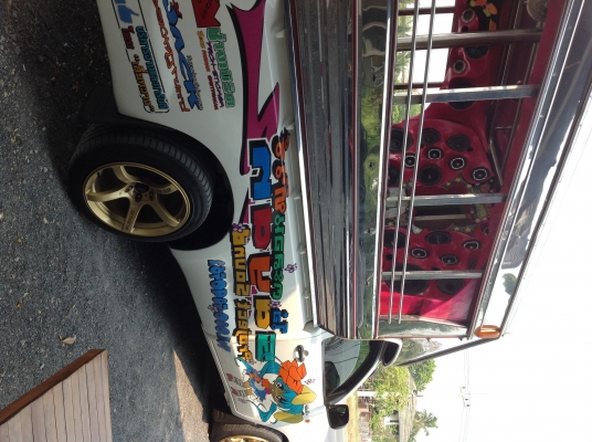 ขายด่วนๆ