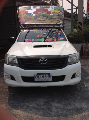 ขายด่วนๆ