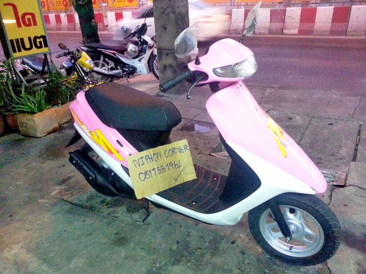 ขายรถป๊อปhonda dio af27