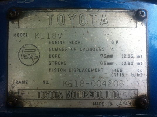 ขาย!!!!!รถแวนหายาก KE18v ทะเบียนโอน แอร์เย็น เบาะใหม่ เครื่องแน่น ราคา53000