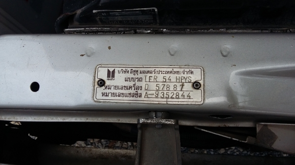 มังกรทองslxเเท้เพาเวอร์เครื่องดีแอรเย็น