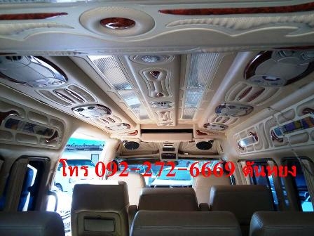 รถตู้ดีซลล์. TOYOTA. COMMUTER 2.5 ปี2009 แต่งวีไอพี. แอร์ไมโครบัส สวย ราคา 839,000. บาท สนใจโทร 092-272-6669 รถตู้ ดีเซลล์แต่งวีไอพีแท้ๆ ล้นๆ ชุดแอร์ไมโครบัส ประตูดุด ไฟย้อย รับประกันหลังการขาย ฟรีอะหลั่ยและค่าแรง โทร 092-272-6669 คุณตันหยงค่ะ รถตู้ดีซลล์. TOYOTA. COMMUTER 2.5 ปี2009 แต่งวีไอพี. แอร์ไมโครบัส สวย ราคา 839,000. บาท สนใจโทร 092-272-6669 รถตู้ ดีเซลล์แต่งวีไอพีแท้ๆ ล้นๆ ชุดแอร์ไมโครบัส ประตูดุด ไฟย้อย รับประกันหลังการขาย ฟรีอะหลั่ยและค่าแรง โทร 092-272-6669 คุณตันหยงค่ะ