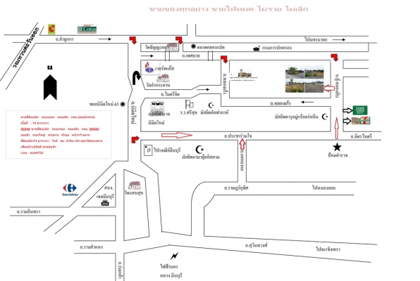 @@@ ขายที่ดินเปล่า หนองจอก คลองสิบ กทม.  @@@