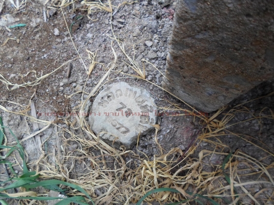 @@@ ขายที่ดินเปล่า หนองจอก คลองสิบ กทม.  @@@