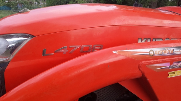 ขายยาง  3550