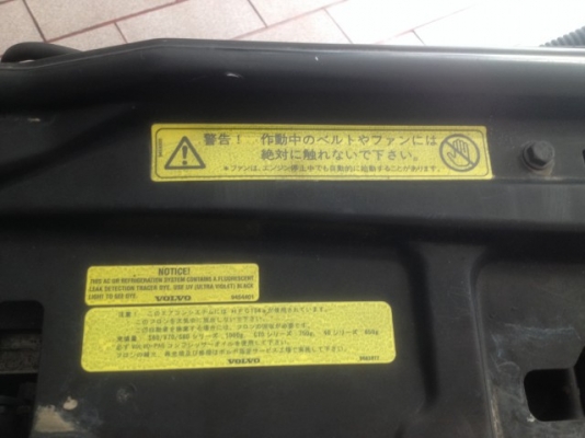 หน้าตัด VOLVO V70 ของเก่าญี่ปุ่นสภาพสวยๆของครบๆตามรูปครับ