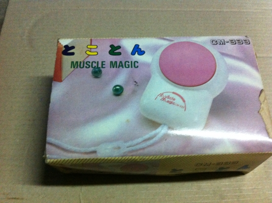 ขุดนวดสั่น MUSCLE MAGLC แบบใข้ถ่าน 2 ก้อน พกพาง่าย