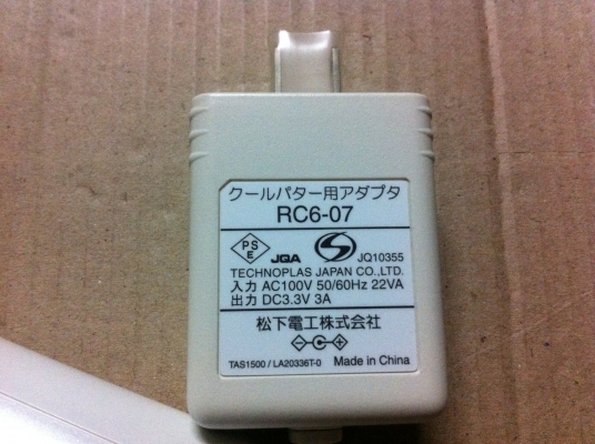 ขุดเครื่องนวดหน้า National รุ่น esthe jeune ของใหม่ครบ