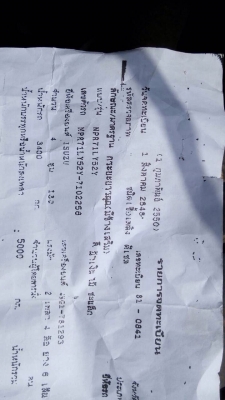 หกล้อ อีซูซุ NPR130แรง ปี45 รถห้าง สภาพพร้อมใช้งานวิ่งรับส่งนักเรียน ประจำ เล่มทะเบียนพร้อม ราคา380,000บ ราคาเบาๆ