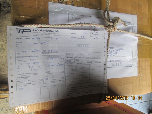 ขายเครื่อง แฟนท่อม200 ราคาไม่แพง มีหน้าเล่มให้ครับ ขายเครื่อง แฟนท่อม200 ราคาไม่แพง มีหน้าเล่มให้ครับ