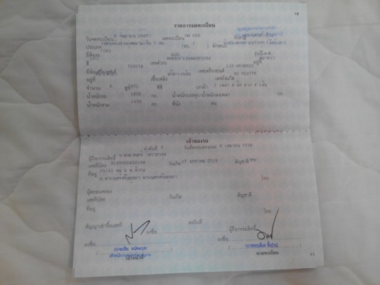 รถบ้านปี2004สถาพใหม่สวยสุดคุ้มใครหาไว้ใช้งานคนนี้เลยพร้อมใช้ งดต่อถูกสุดๆแล้ว รถบ้านปี2004สถาพใหม่สวยสุดคุ้มใครหาไว้ใช้งานคนนี้เลยพร้อมใช้ งดต่อถูกสุดๆแล้ว