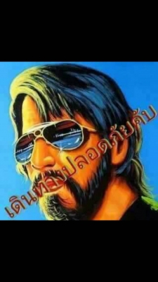 ขาย HINO MEGA  FM1JNRD  260 HP กระบะบรรทุก 2 เพลา