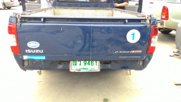 d-max ตอนเดียว 05 เพาเวอร์