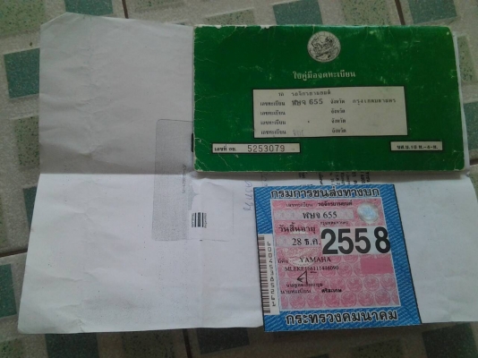 ขายMio125รถสภาพดีต่อรองกันได้นะครับ ขายMio125รถสภาพดีต่อรองกันได้นะครับ