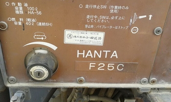 ขาย- รถปูยาง แทรคเหล็ก มือสองญี่ปุ่น ยี่ห้อ HANTA พร้อมใช้งาน ครับ ขาย- รถปูยาง แทรคเหล็ก มือสองญี่ปุ่น ยี่ห้อ HANTA พร้อมใช้งาน ครับ