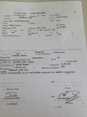 ต้องการขาย6ล้ออีซูซุสภาพขายตามสภาพสนใจติดต่อด่วน