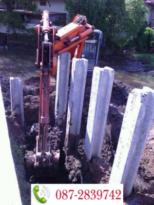 ขายรถแบคโฮ HITACHI EX 135-5 UR