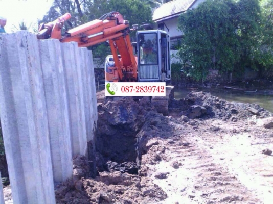 ขายรถแบคโฮ HITACHI EX 135-5 UR