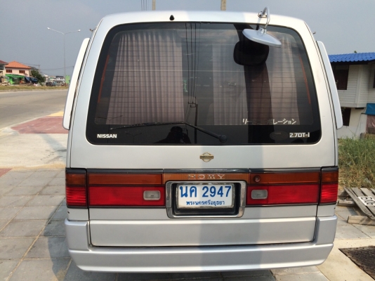 ขายเออแวนแต่งตัวนอก VIPทั้งคัน ขายเออแวนแต่งตัวนอก VIPทั้งคัน