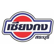 จำหน่ายอะไหล่รถบรรทุก คุณภาพดี จำหน่ายอะไหล่รถบรรทุก คุณภาพดี