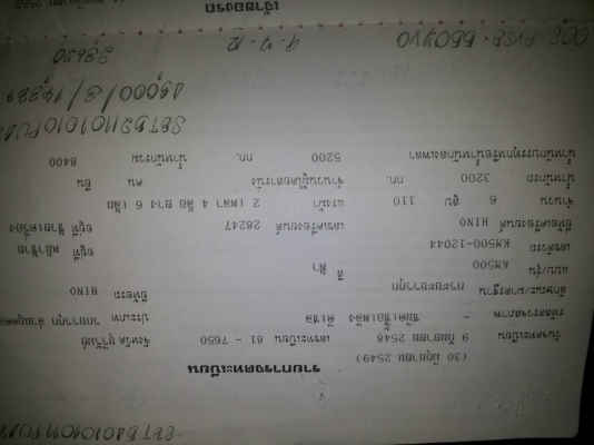 ขายหกล้อ  HI NO KM500 เครื่อง DQ100 รถสภาพพร้อมใช้งาน เครื่องแน่นไม่หลวม เกียร์ดี  ยางพร้อมใช้งาน เอกสารพร้อมโอน