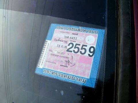 !!!ทีเอฟอา มังกรทอง 90 HP ปี 35 เครื่องดีมากแน่นๆ พวงมาลัยเพาเวอร์ ล้อแม็ก ยางดี