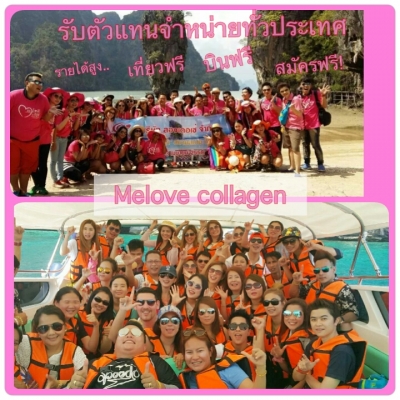 รับสมัครงานด่วน!!!..ตำแหน่งพนักงานขาย/การตลาด..50 อัตรา